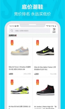 sizex