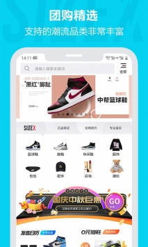 sizex