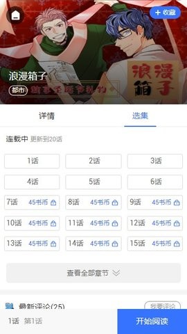 798动漫网