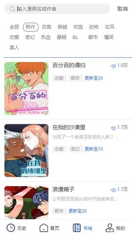 798动漫网