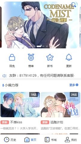 798动漫网