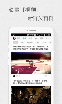 资讯