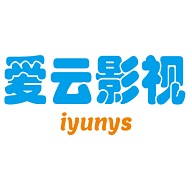 爱云影视安卓版