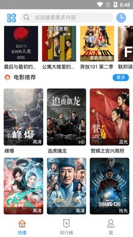 云凯影视 免费观看