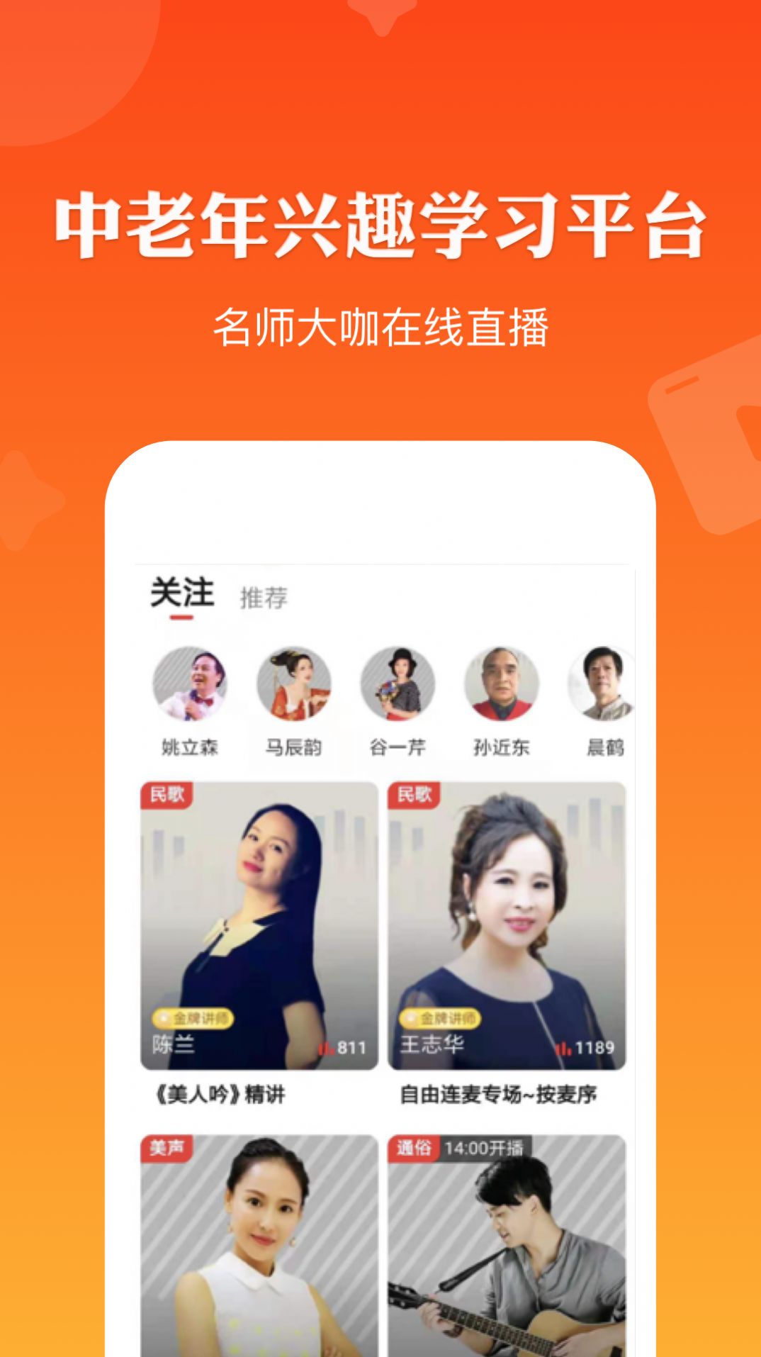 红松极速版苹果手机