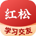 红松极速版苹果手机