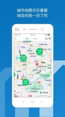 邕有家服务平台