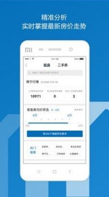 邕有家服务平台