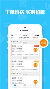 米到家