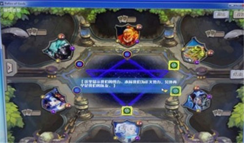 神之遗迹安卓版