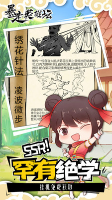 源龙问道