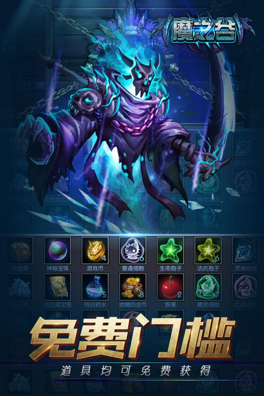 三国志单机版机