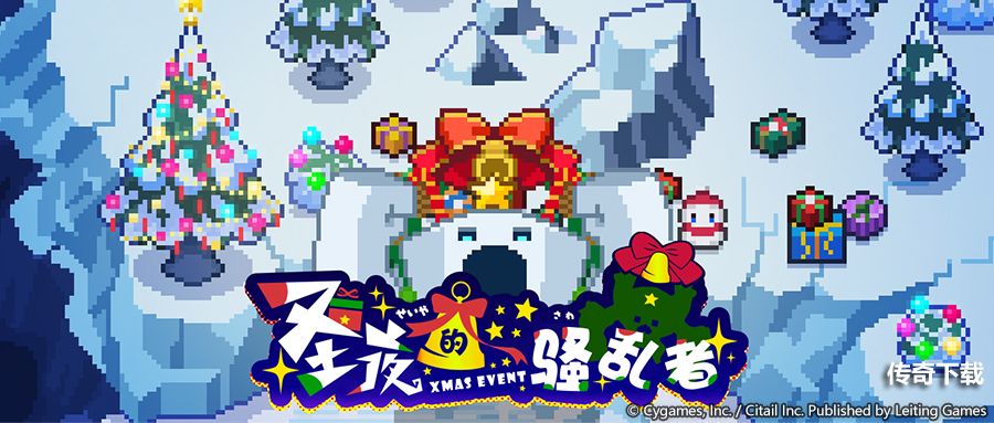 《世界弹射物语》首次限定活动现已开启