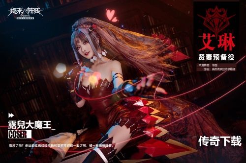 《终末阵线伊诺贝塔》机甲美少女火力全开