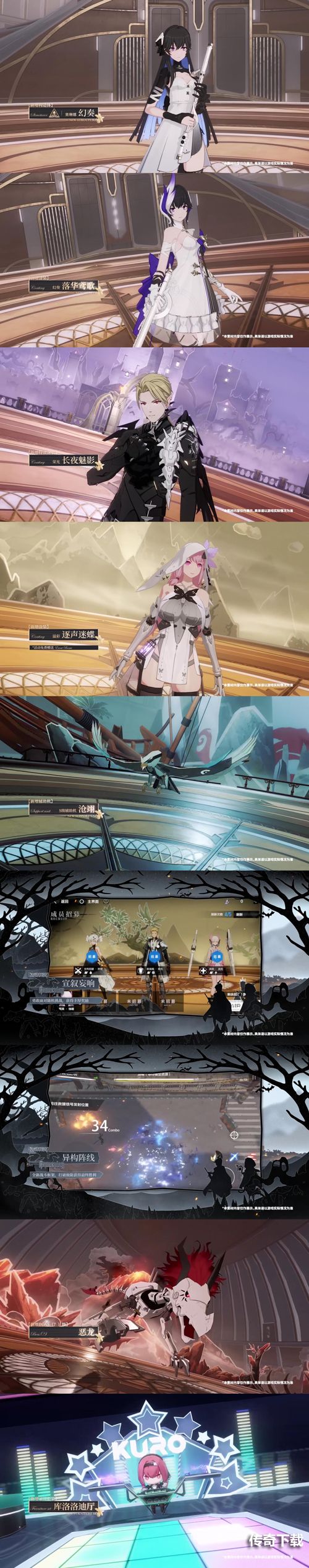 《战双帕弥什》二周年庆典双十一启幕