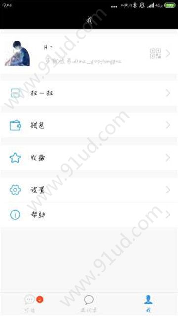 多聊