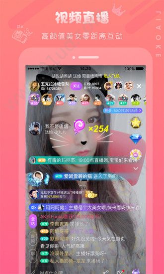 视频聊天一对一