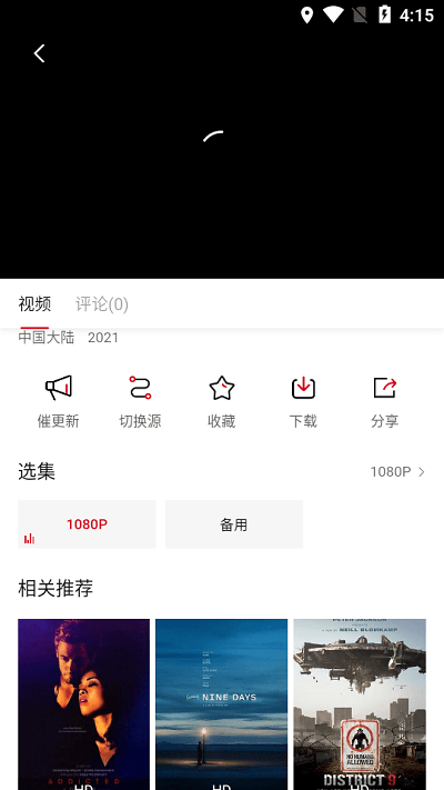 双十影视