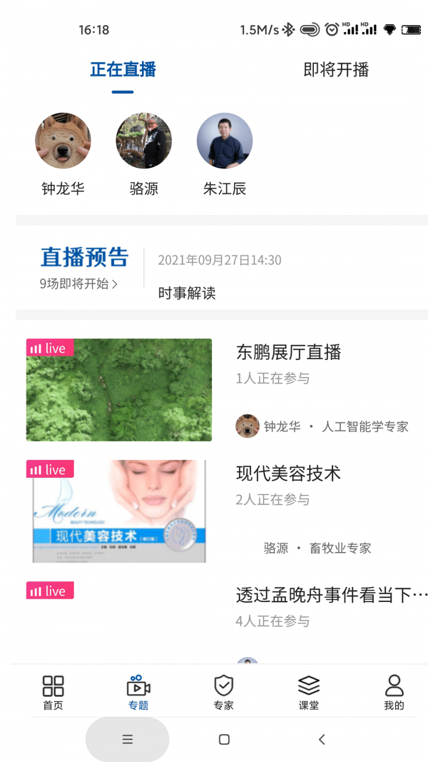 国智数字知识