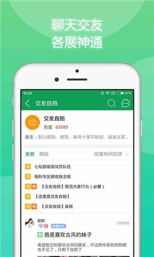 7723游戏盒子