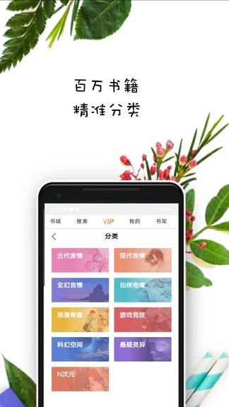 紫米免费小说阅读