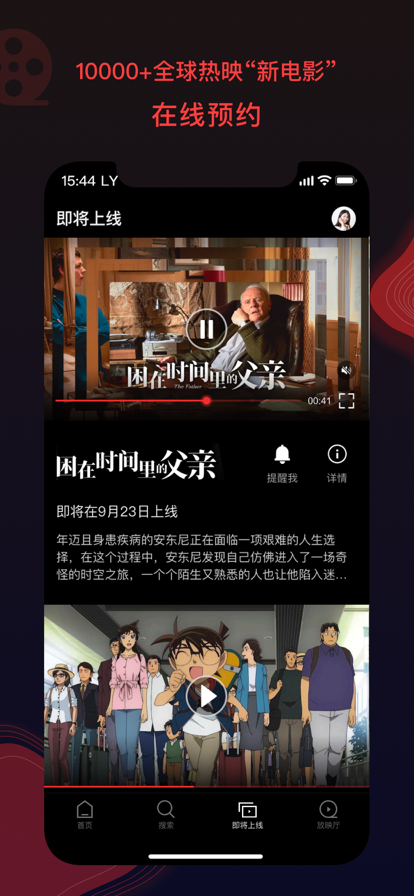 南瓜电影电视版app最新版