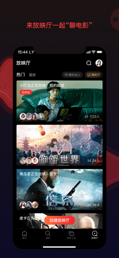 南瓜电影电视版app最新版