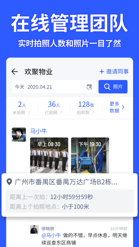 马克水印相机最新版本