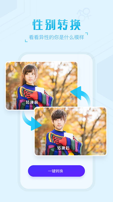 卡卡玩图app免费版