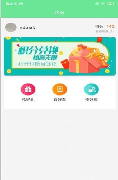 昆华冷链货主版app