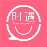 时遇交友