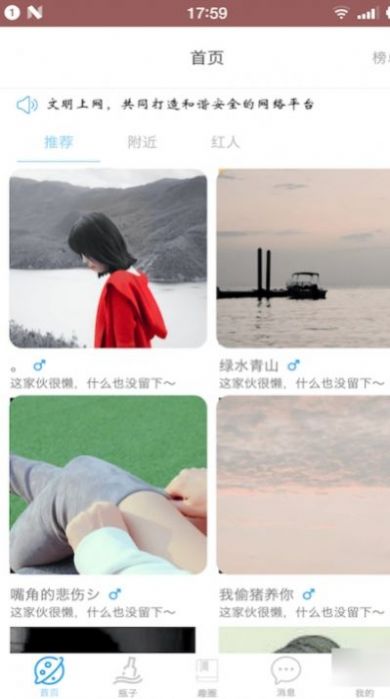 抖音最近很火的凡尔赛落跑公主