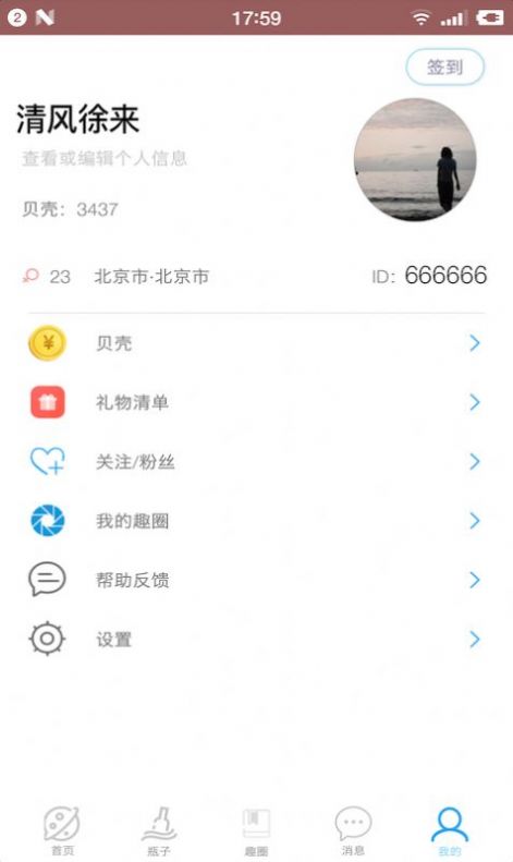 抖音最近很火的凡尔赛落跑公主