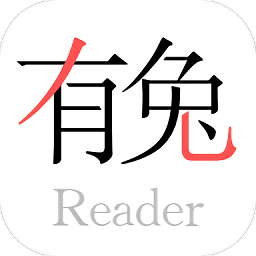 有兔小说免费