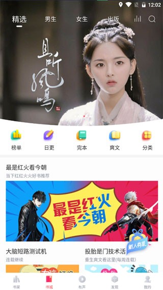 有兔小说免费