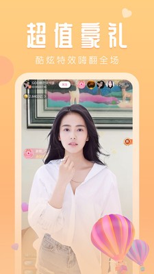 芭乐幸福宝葫芦娃