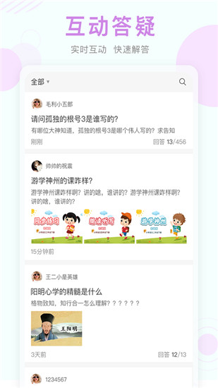 2021河北云课堂空中课堂登录网址