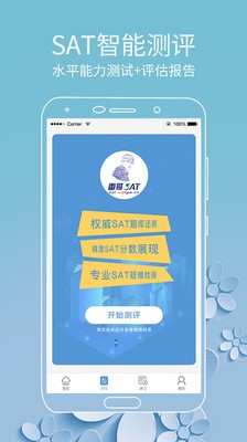 雷哥sat