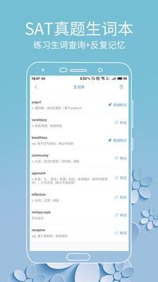 雷哥sat