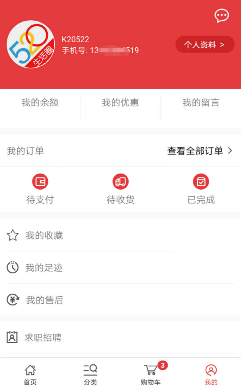 全球批发网