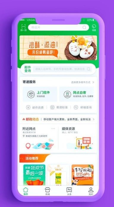 普服监管定位打卡