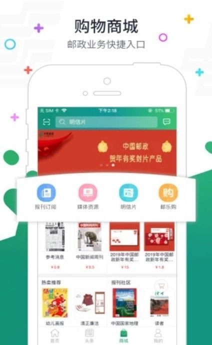 普服监管定位打卡