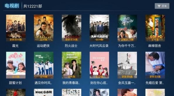 沧海影院tv版app