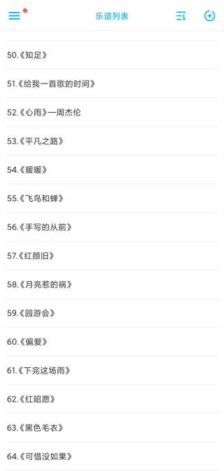 光遇乐谱制作器 
