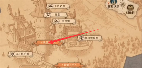 哈利波特魔法觉醒走廊里的盔甲会四处走动在哪？