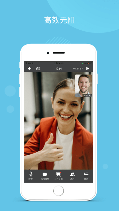pano video call 