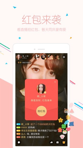 秋梦直播