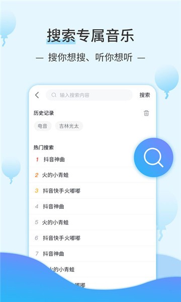dj音乐库app