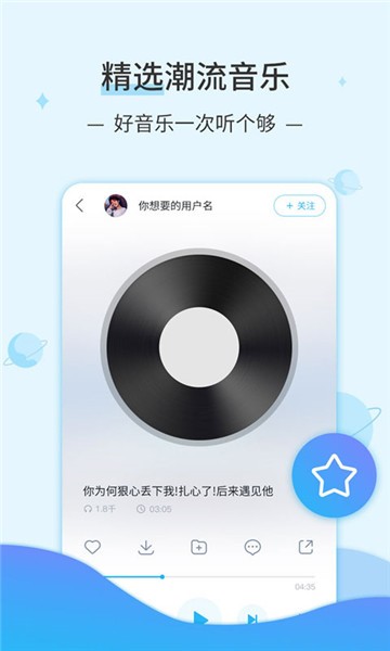 dj音乐库app