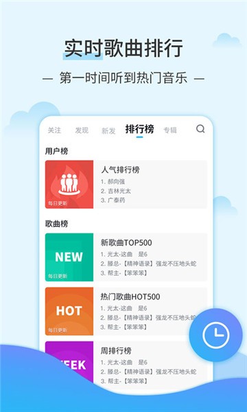 dj音乐库app